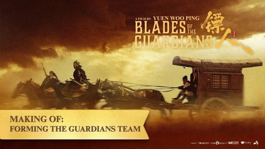Watch film Blades of the Guardians | Making of - Forming the Guardians Team