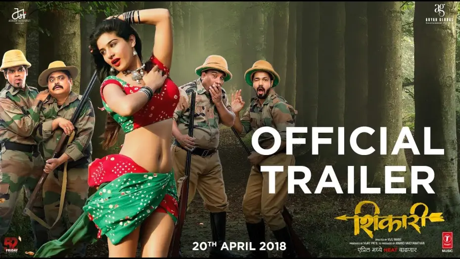 Watch film Shikari | Shikari | Official Trailer | Releasing April 20 | Mahesh Manjrekar, Viju Mane