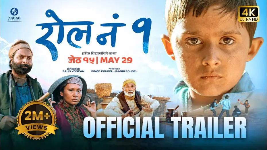 Watch film Roll No. 1 | Roll No. 1 Trailer (2026) | Nepali Movie Trailer 2026 | In Cinemas Jestha 15 - May 29 | 7Seas Cinema