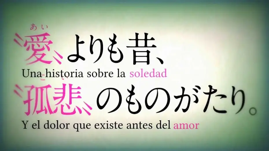 Watch film The Garden of Words | El Jard&iacute;n de las Palabras (Kotonoha no Niwa) - Trailer Sub. ESPA&Ntilde;OL