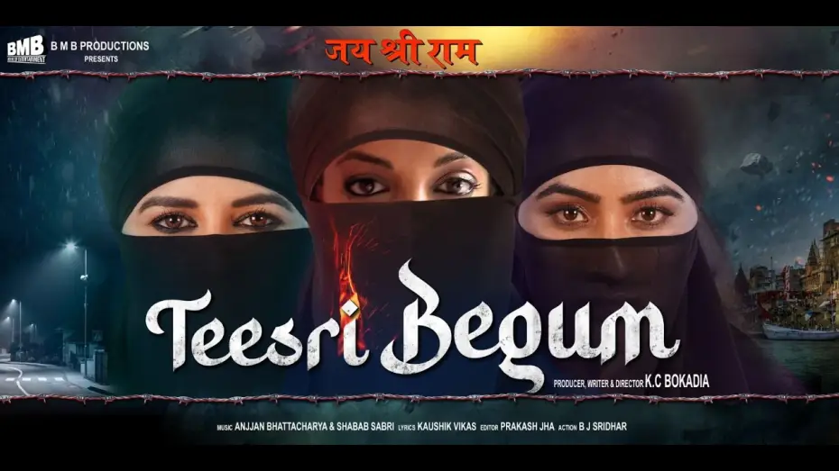 Watch film Teesri Begum — TEESRI BEGUM OFFICIAL TRAILER  | K.C BOKADIA  | IN CINEMAS 22nd MAY