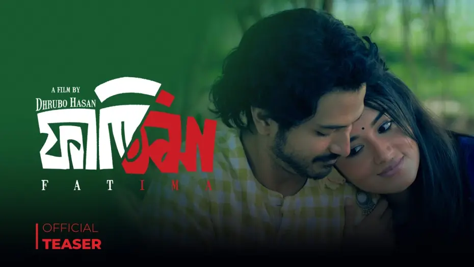 Watch film Fatima | Fatima | ফাতিমা | Teaser | Yash Rohan, Tasnia Farin | Bangla New Movie