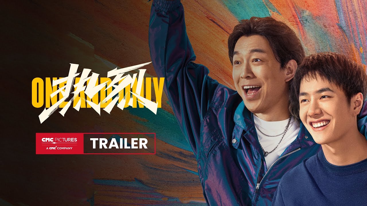 Watch film One and Only | International Trailer [Subtitled]