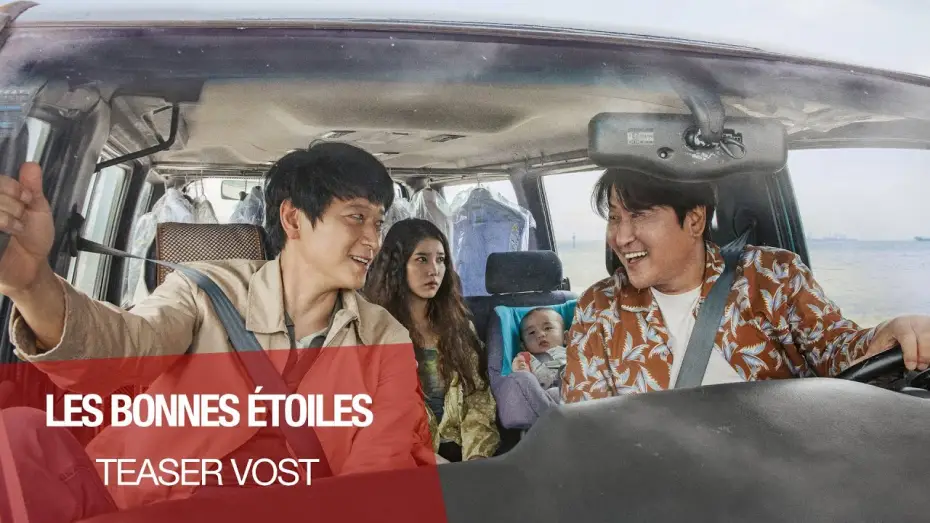 Watch film Broker — LES BONNES ETOILES - Bande-annonce VOST
