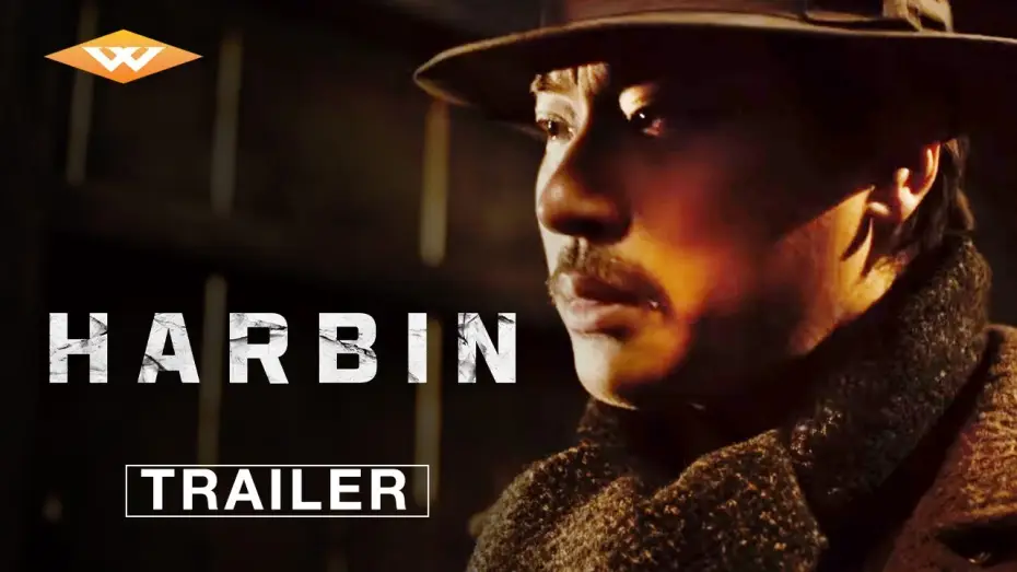 Watch film Harbin | Official Trailer [Subtitled]