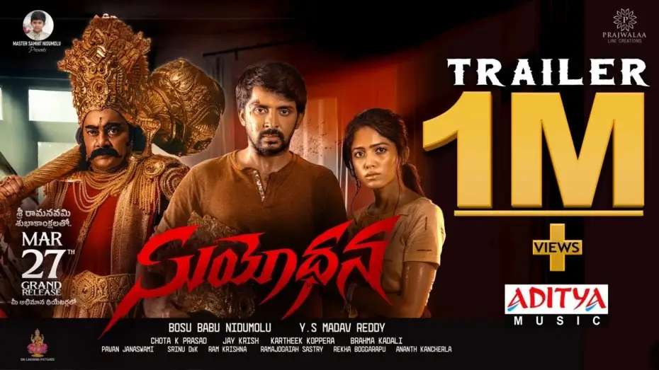 Watch film Suyodhana | Suyodhana Trailer | Priyadarshi, Drishika Chandar | Jay Krish | Y.S Madav Reddy | Bosu Babu