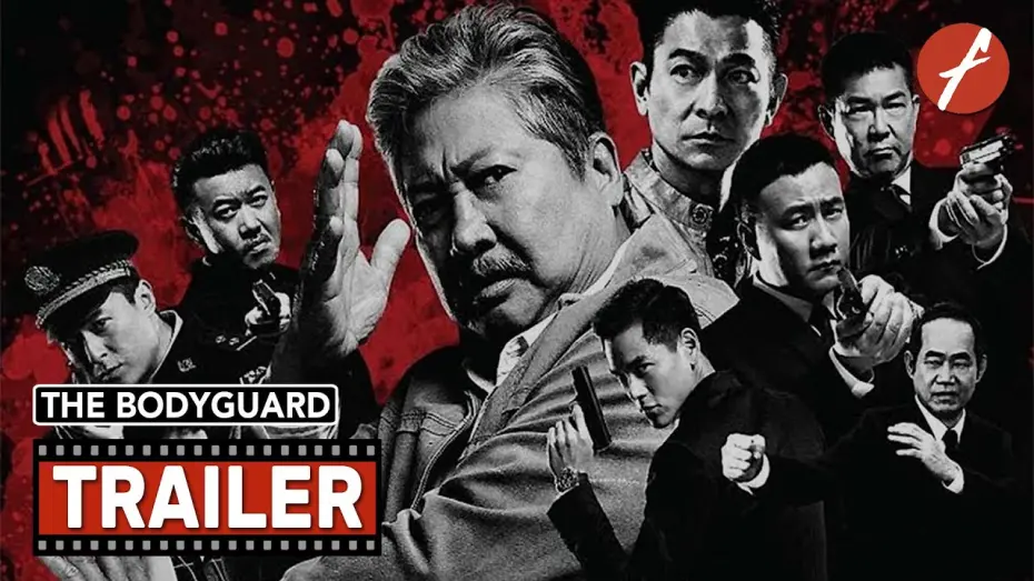 Watch film The Bodyguard | The Bodyguard (2016) 特工爺爺 - Movie Trailer - Far East Films