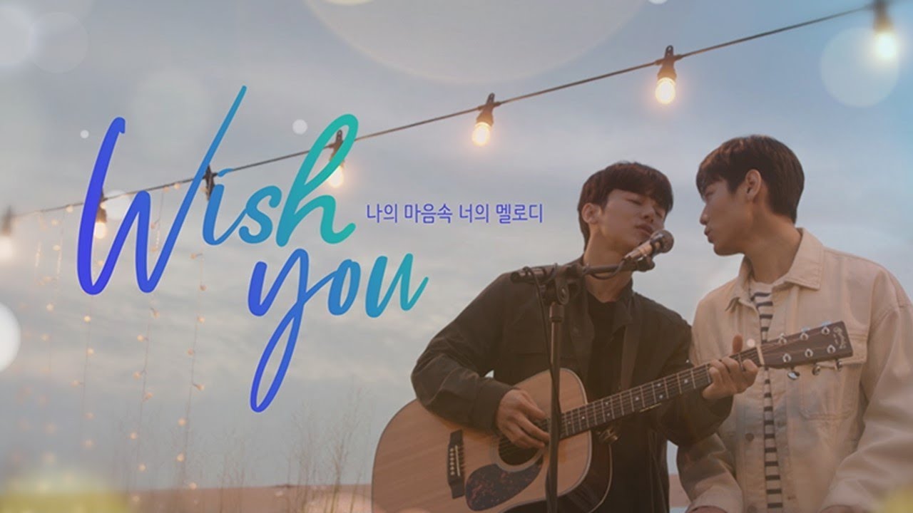 Watch film Wish You | "우리 같이 음악할까..?" 💖ㅣ웹드라마ㅣWISH YOUㅣ2nd Trailerㅣ🔔