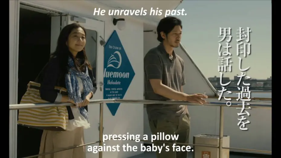 Watch film Over the Fence | Over the Fence Trailer