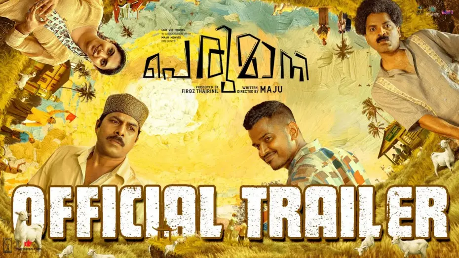 Watch film Perumani | PERUMANI - OFFICIAL TRAILER | MAJU | SUNNY WAYNE | LUKMAN AVARAN | VINAY FORRT | FIROZ THAIRINIL