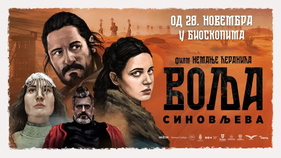 Watch film Son's Will | VOLJA SINOVLJEVA TREJLER - U BIOSKOPIMA OD 28. NOVEMBRA