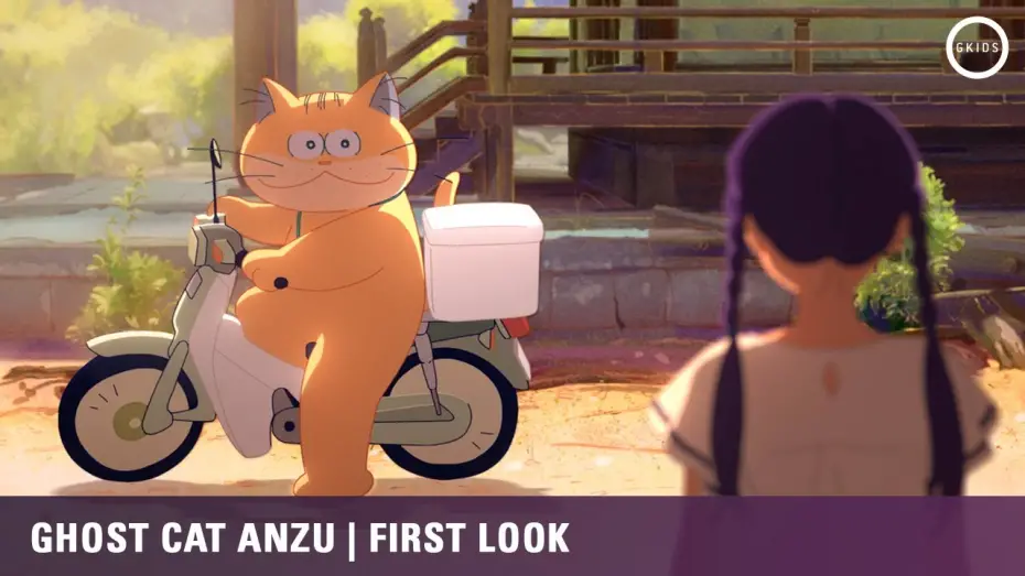 Watch film Ghost Cat Anzu | First Look Teaser [Subtitled]