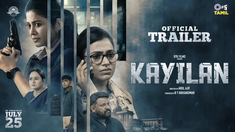 Watch film Kayilan | KAYILAN - OFFICIAL TRAILER | SSHIVADHA | RAMYA PANDIAN | ARUL AJIT | TAMIL NEW MOVIE 2025