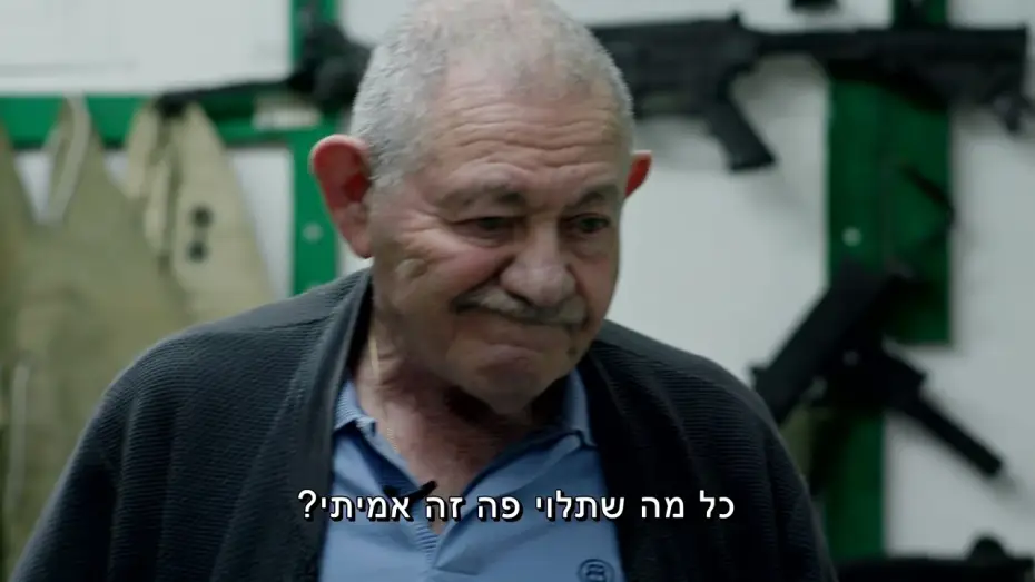 Watch film Shooting — שוטינג - טריילר - Shooting - Trailer