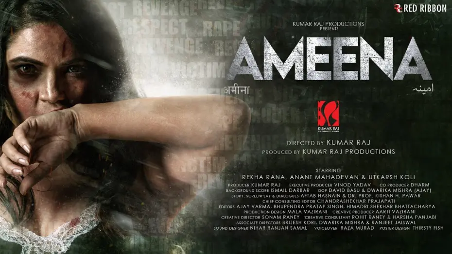 Watch film Ameena | Ameena "अमीना" Movie Trailer | Rekha Rana, Anant Mahadevan | Kumar Raj
