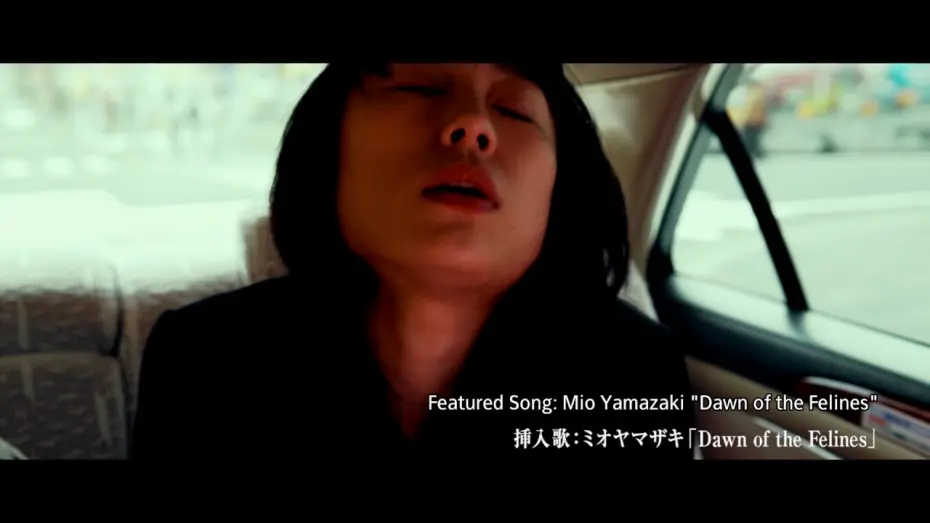 Watch film Dawn of the Felines | Dawn of the Felines - Trailer