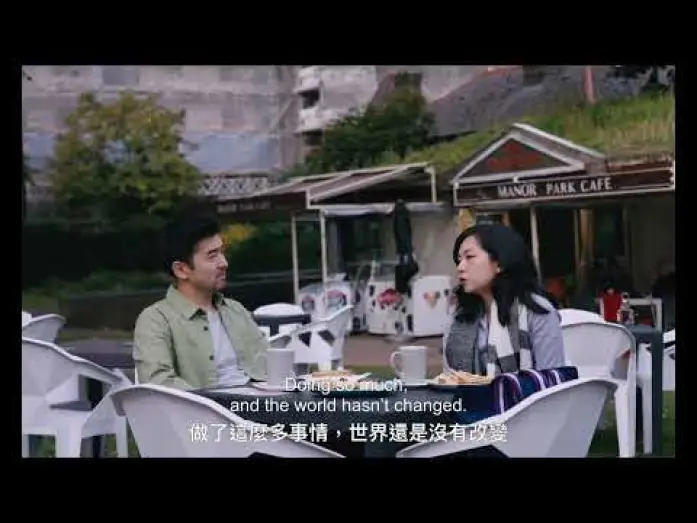 Watch film The Distance We Drift — The Distance We Drift TEASER | 離開的我們 先導預告