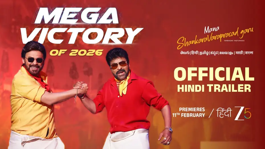 Watch film Mana ShankaraVaraPrasad Garu | Mana ShankaraVaraPrasad Garu Trailer (Hindi) | ZEE5 | Chiranjeevi, Venkatesh, Nayanthara | 11th Feb