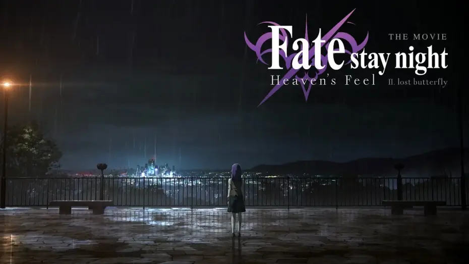Watch film Fate/stay night: Heaven's Feel II. Lost Butterfly | Fate/stay night [Heaven's Feel] THE MOVIE II. lost butterfly Trailer 1