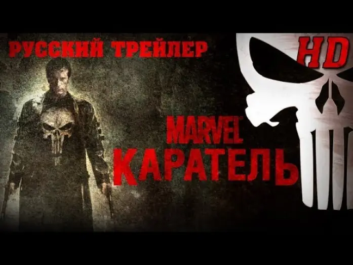 Watch film The Punisher — Каратель (2004) - Дублированный Трейлер Open Matte-HD
