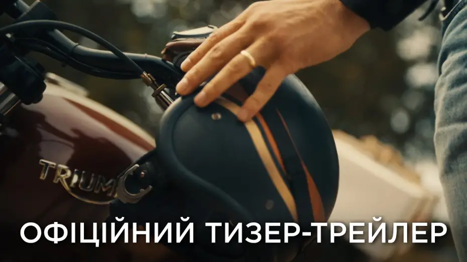 Watch film Avengers 5 | Офіційний український тизер