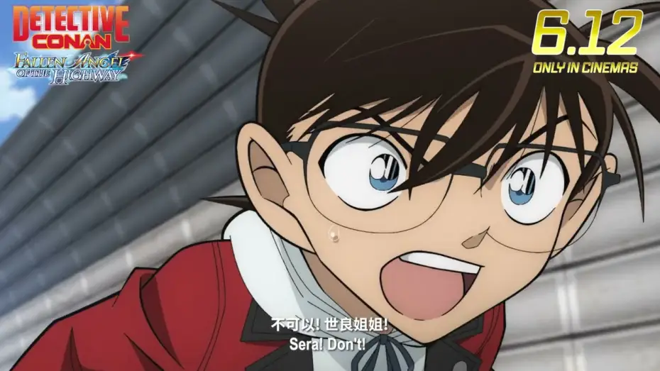 Watch film Detective Conan: Fallen Angel of the Highway | UK Teaser [Subtitled]