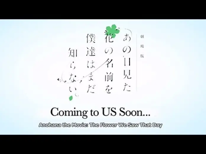 Watch film anohana: The Flower We Saw That Day - The Movie | Anohana the Movie: The Flower We Saw That Day English Trailer