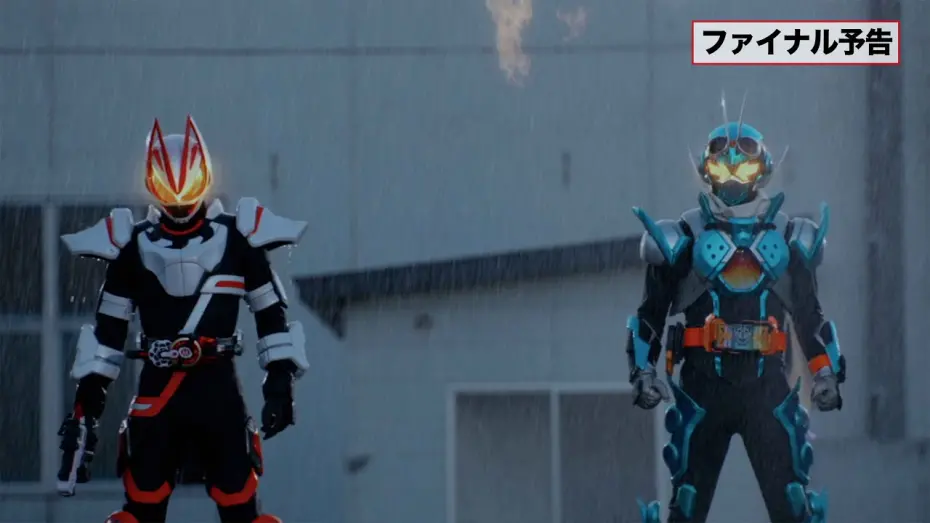 Watch film Kamen Rider THE WINTER MOVIE: Gotchard & Geats Strongest Chemy★Great Gotcha Operation — 【ファイナル予告】『仮面ライダー THE WINTER MOVIE ガッチャード＆ギーツ 最強ケミー★ガッチャ大作戦』
