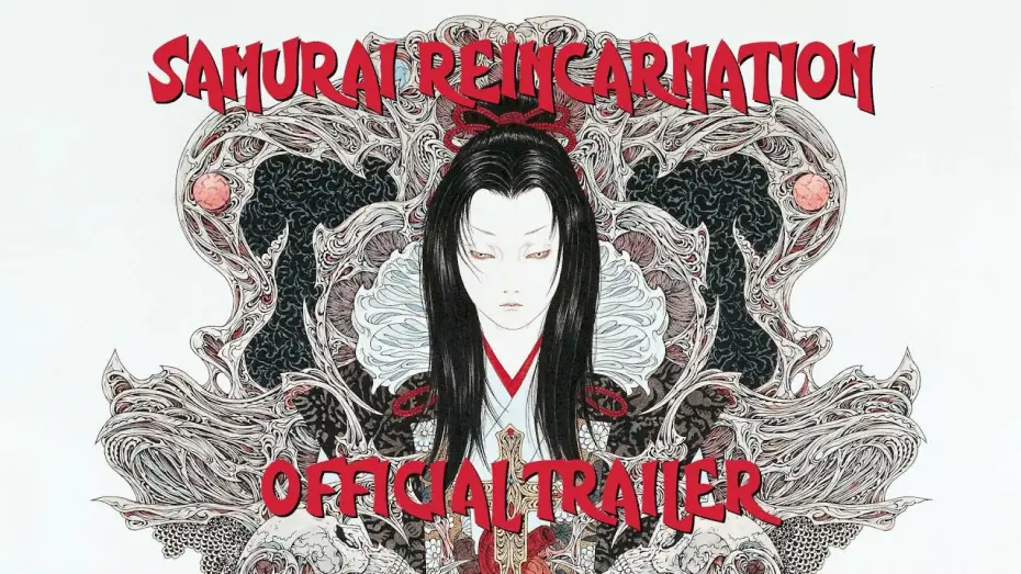 Watch film Samurai Reincarnation | Masters of Cinema Trailer