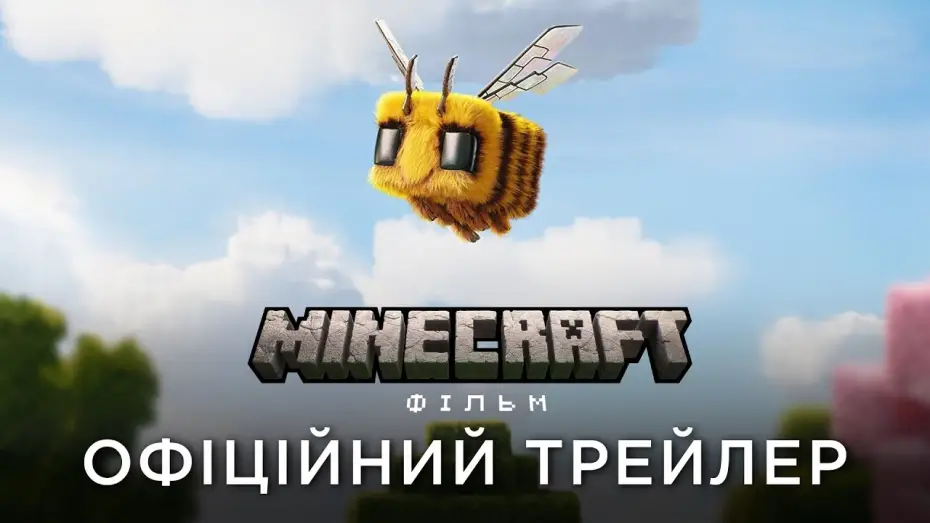 Watch film Minecraft | Офіційний український трейлер