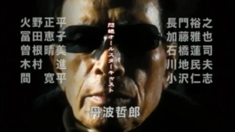 Watch film Gozu | GOZU (2003)