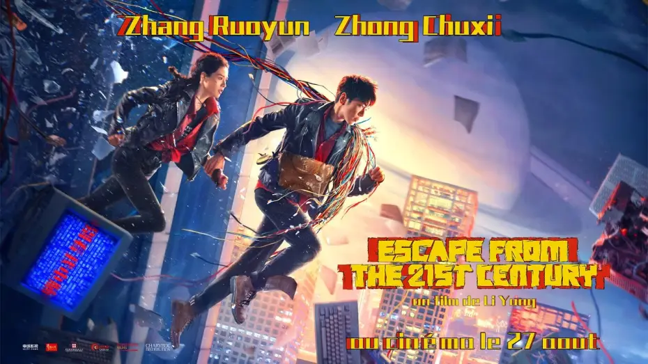 Watch film Escape from the 21st Century | ESCAPE FROM THE 21ST CENTURY - BANDE-ANNONCE [VOSTFR]