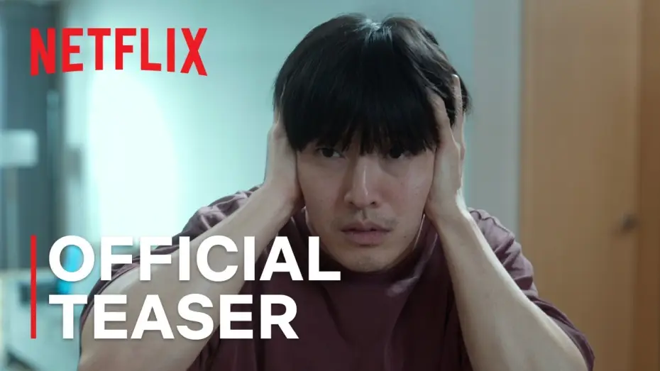 Watch film Wall to Wall | Official Teaser [ENG SUB]