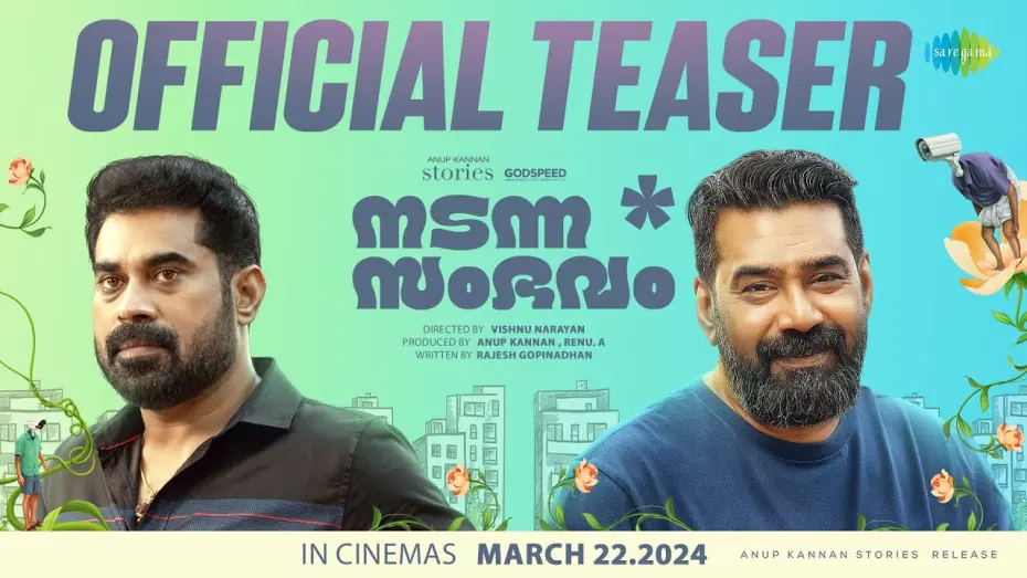 Watch film Nadanna Sambhavam | Nadanna Sambavam - Official Teaser | Biju Menon, Suraj Venjaramoodu | Vishnu Narayan | Ankit Menon