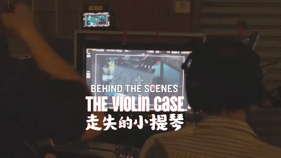 Watch film The Violin Case | The Making of The Violin Case - Official Clip 1