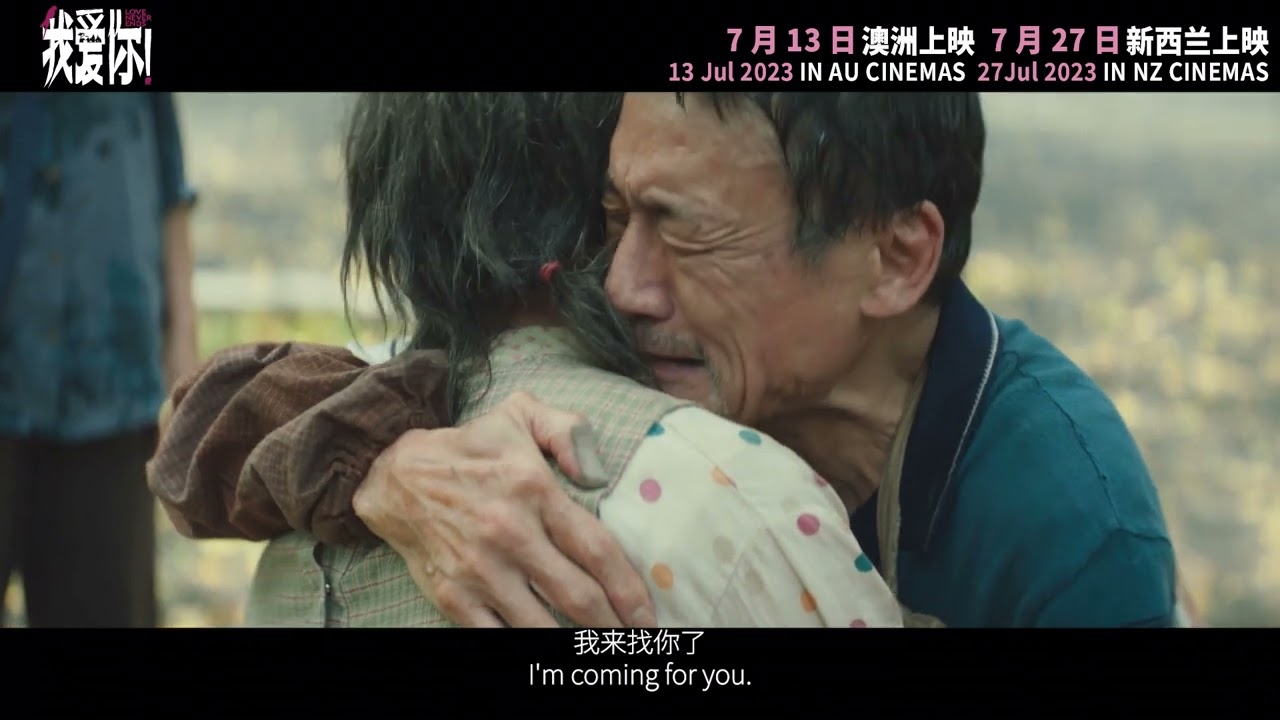 Watch film Love Never Ends | Love Never Ends - Official Movie Trailer - English Subs