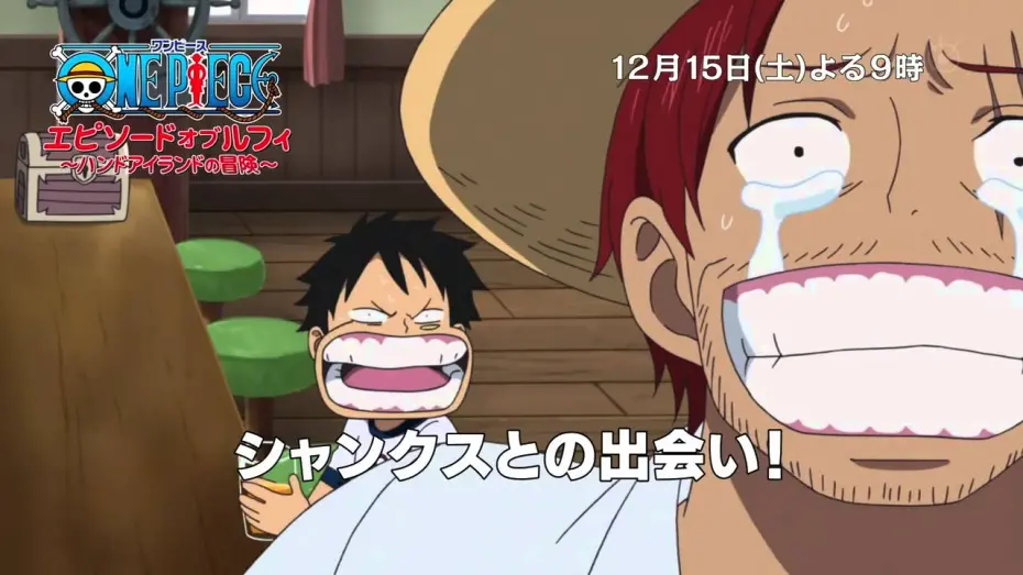 Watch film One Piece: Episode of Luffy - Hand Island Adventure | One Piece Episode of luffy ~ Hand Island Adventure ~ Trailer 2