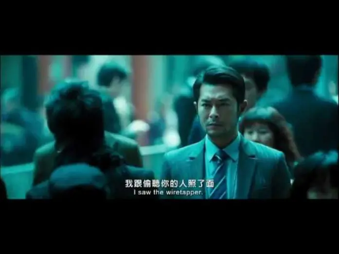 Watch film Overheard 2 | Overheard 2 Trailer