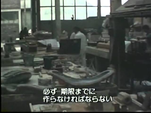 Watch film Alien | Giger's Alien - 1979 Documentary