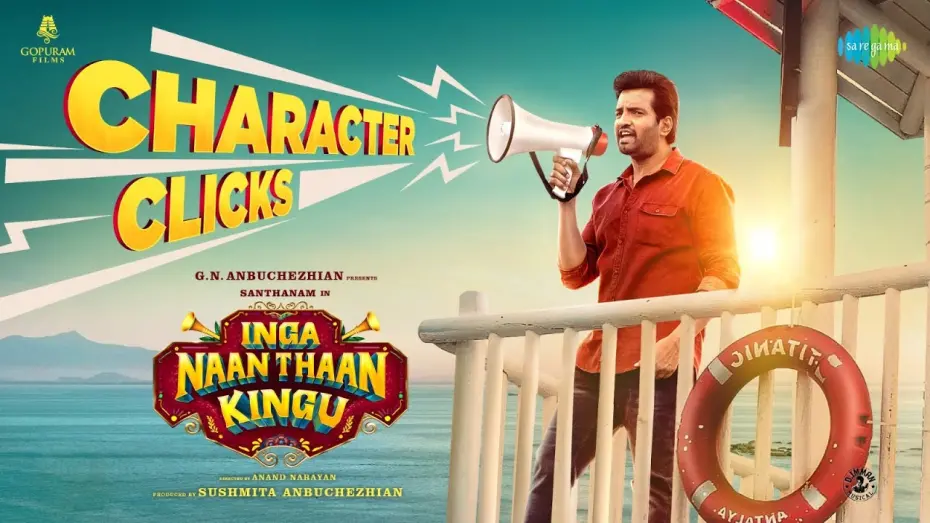 Watch film Inga Naan Thaan Kingu | Inga Naan Thaan Kingu - Character Clicks Motion Poster | Santhanam | Imman | Anbuchezhian | Sushmita