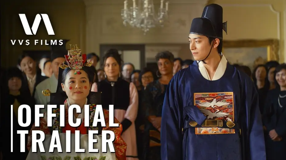 Watch film The Wedding Banquet — Trailer