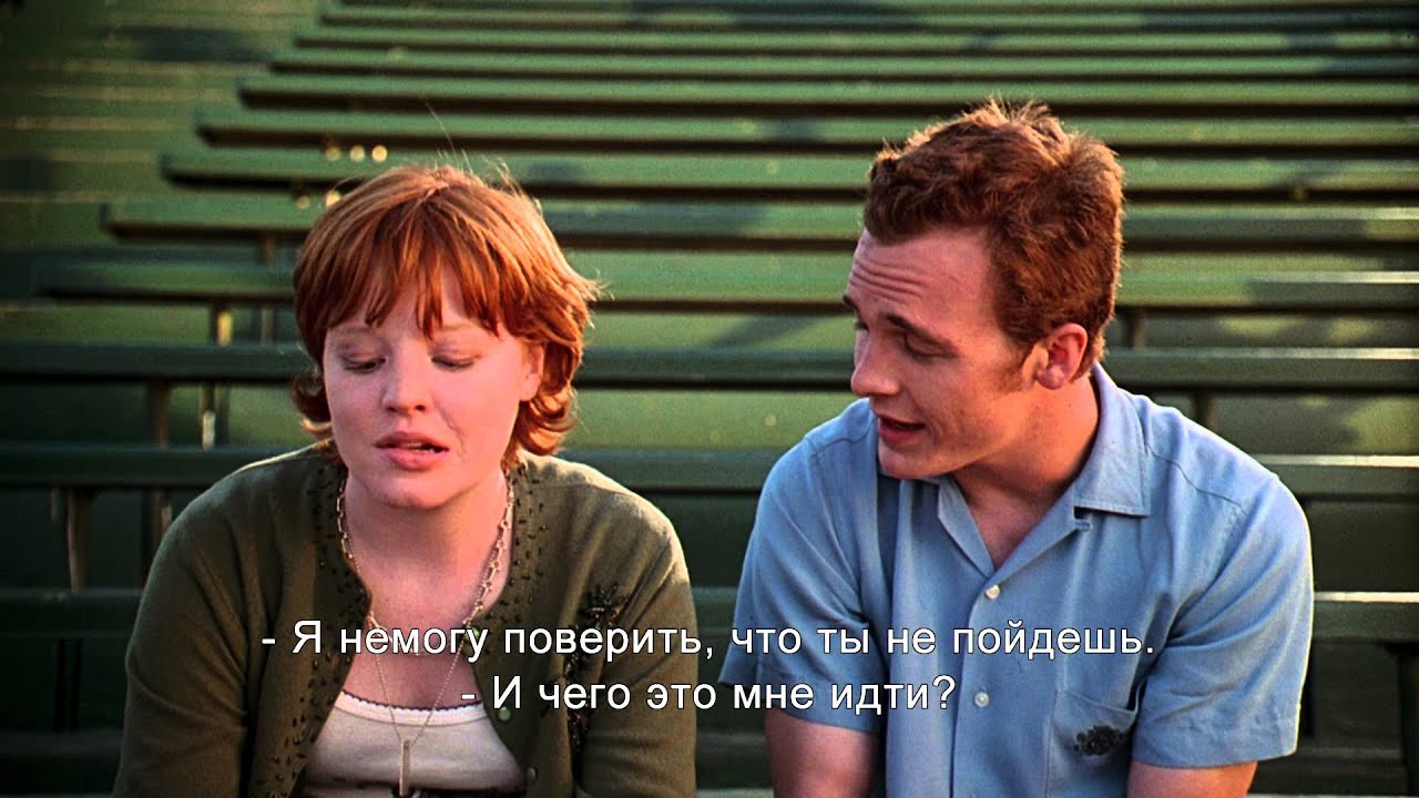 Watch film Can't Hardly Wait | Не могу дождаться  - Трейлер