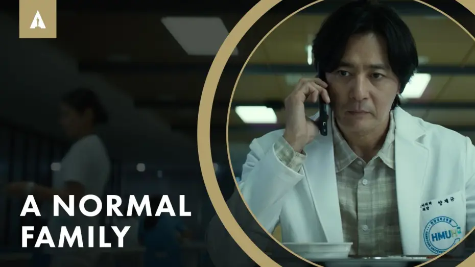 Watch film A Normal Family | How &lsquo;A Normal Family&rsquo; Director Adapted Novel &lsquo;The Dinner&rsquo; for Korean Cinema
