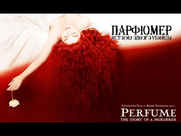 Watch film Perfume: The Story of a Murderer | "Парфюмер. История одного убийцы" &mdash; 2006  Трейлер  Perfume: The Story of a Murderer