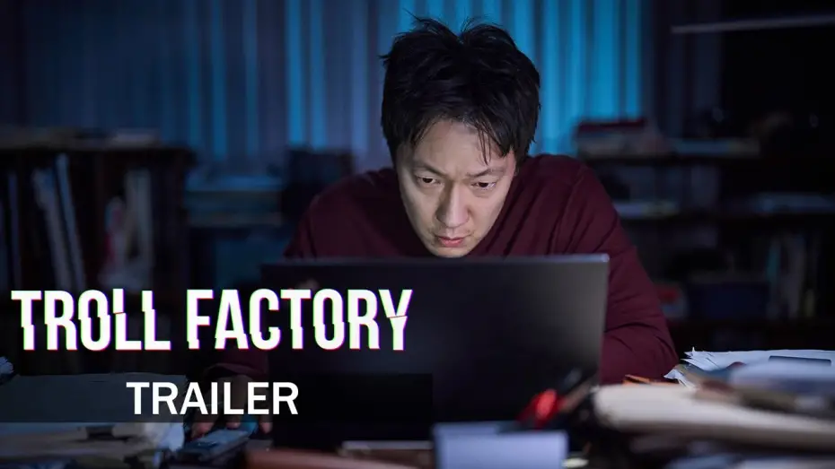 Watch film Troll Factory | [Troll Factory] Official Trailer | 댓글부대 | ENG SUB | 213 Pictures & Media