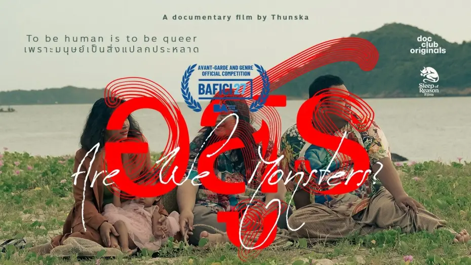 Watch film Are We Monsters? | Trailer: Are We Monsters (2026)