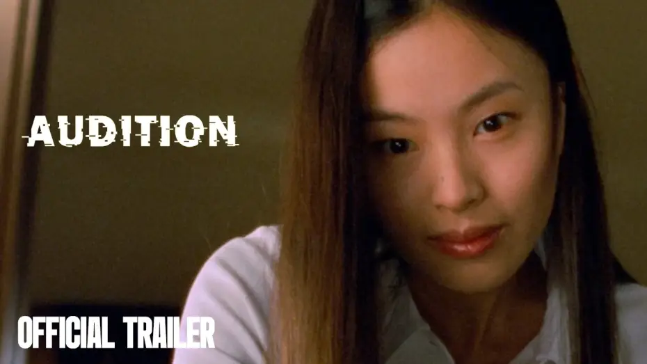 Watch film Audition | Official Trailer [Subtitled]