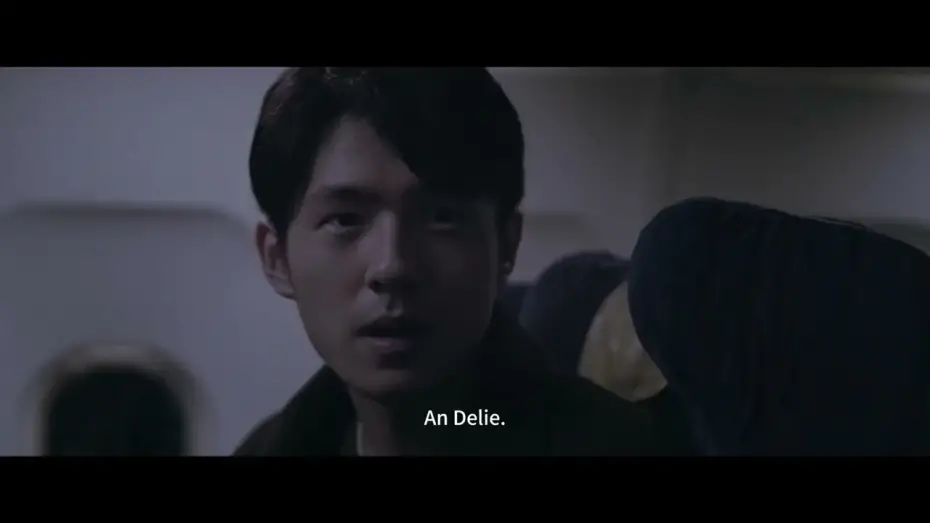 Watch film My Friend An Delie | My Friend An Delie | Competition #8MIFFest