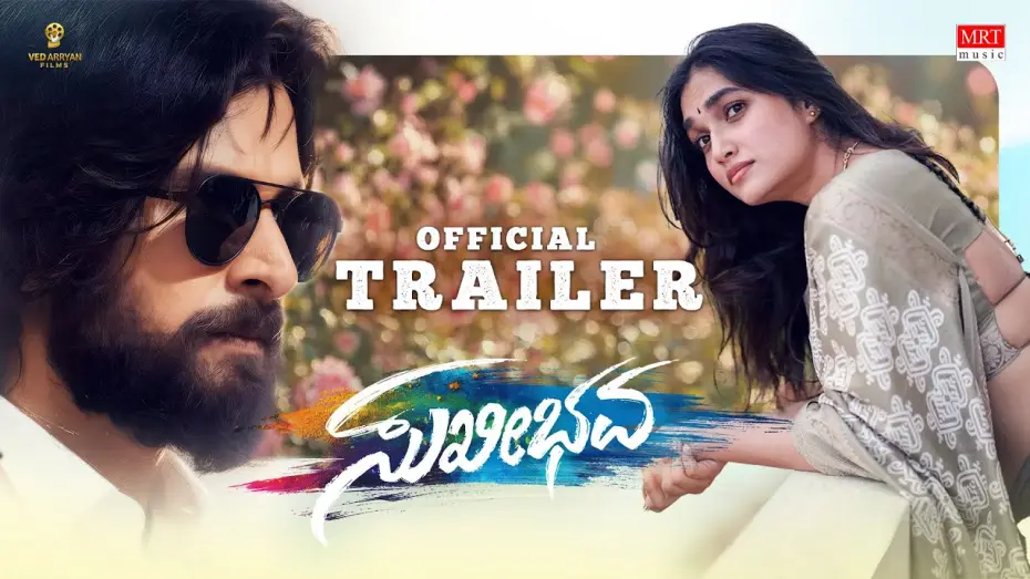 Watch film Sukhibhavaa — Sukhibhavaa Official Trailer | Santhosh Kumar | Nk Raajesh Naidu | Mahendraa |Sushmitha Nayak| Subam