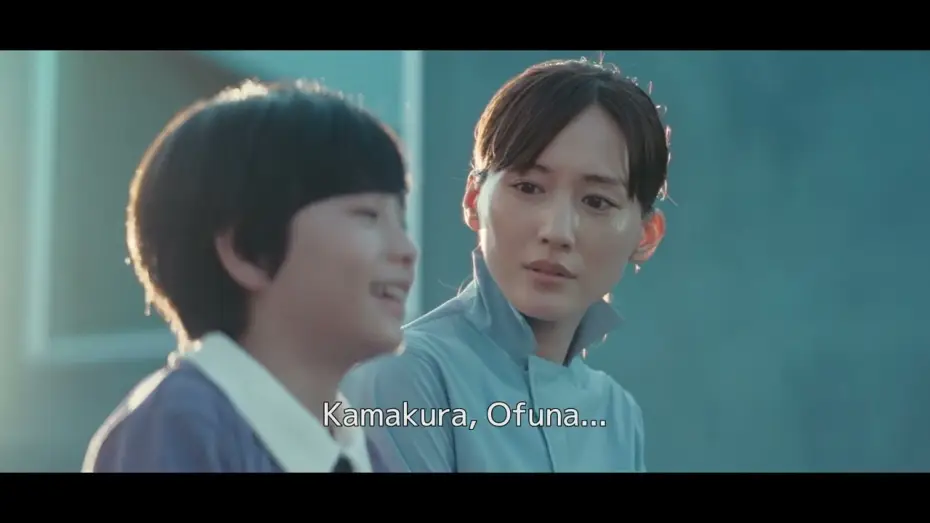 Watch film Sheep in the Box | SHEEP IN THE BOX Trailer - English subtitled